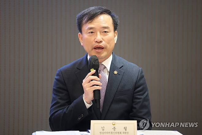 인사말하는 김종철 위원장 [연합뉴스 자료사진]