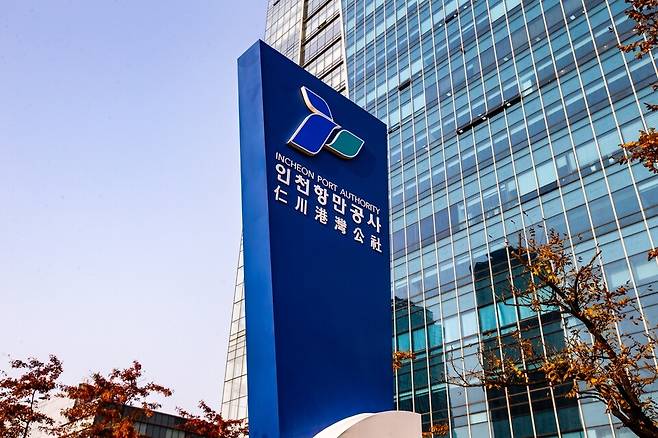 ▲&nbsp;인천항만공사 전경. /사진제공=인천항만공사