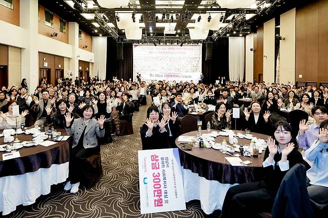 제2회 사회복지사의 날 기념행사에서 성남지역 종사자들이 기념사진을 촬영하고 있다.