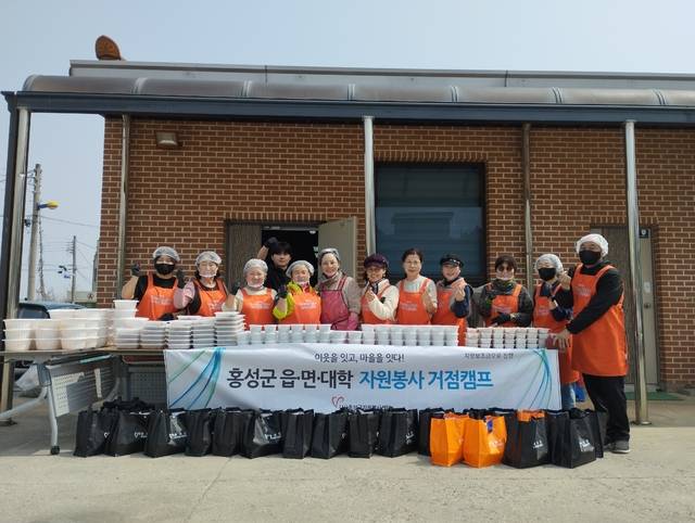 ▲ 홍성군 자원봉사 거점캠프 활동가들의 올해 활동 스타트-홍성군 제공
