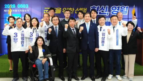 엄삼용 조국혁신당 영월군수 예비 후보 선거사무소 개소식이 29일 영월읍 사무소에서 조국 당대표와 신장식 국회의원, 이종득 도당위원장 권한대행, 영월출신 이숙윤 중앙당 정책위 부의장 등이 참석한 가운데 열렸다.
