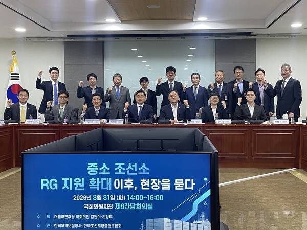 허성무·김원이 더불어민주당 국회의원 주최 '중소 조선소 RG 지원 확대 이후 현장을 묻다' 토론회가 31일 오후 국회 의원회관에서 열렸다. 참석자들이 토론회 성공적인 개최를 다짐하고 있다. /김두천 기자