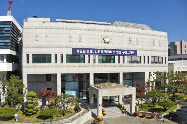 ▲ 구미시의회 전경