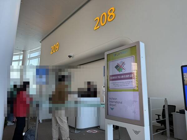 비행기 탑승을 기다리는 승객들. [출처=EBN]