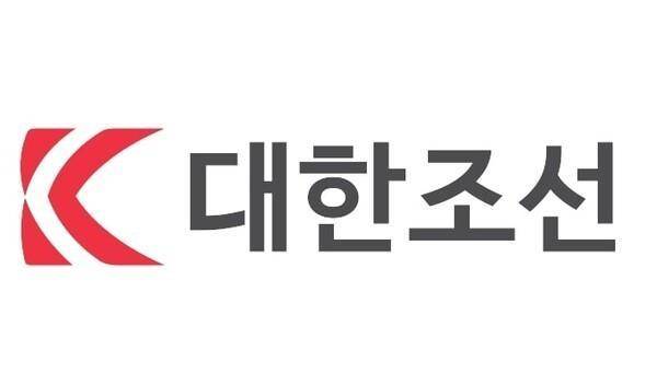 [사진=대한조선]