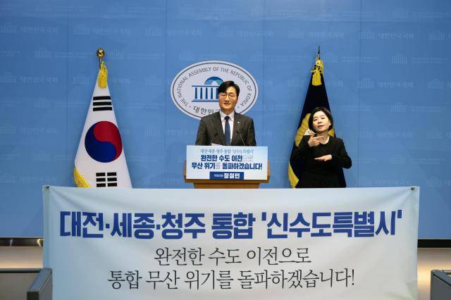 장철민 더불어민주당 의원. [사진=연합뉴스]