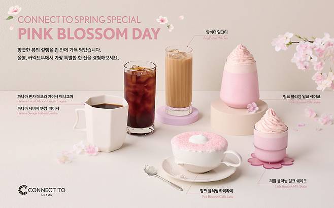 사진:렉서스 제공