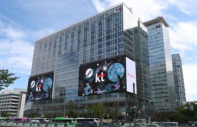 서울 광화문 KT 본사 전경/사진=뉴스1
