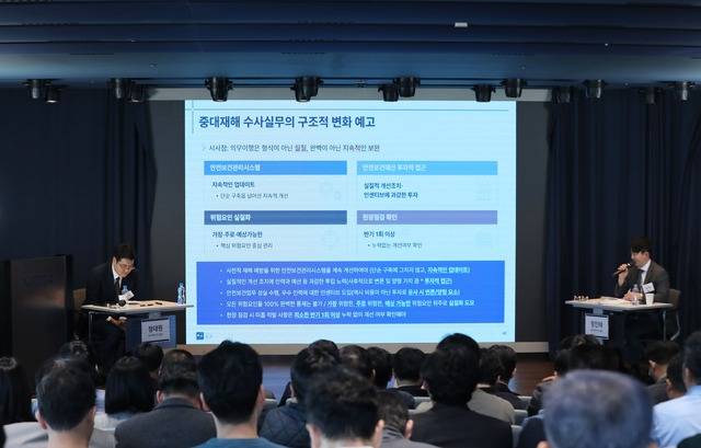 지난 26일 법무법인 율촌이 개최한 ‘건설업 중대재해, 성공적인 예방 및 수행 사례’ 세미나 사진. (법무법인 율촌 제공)