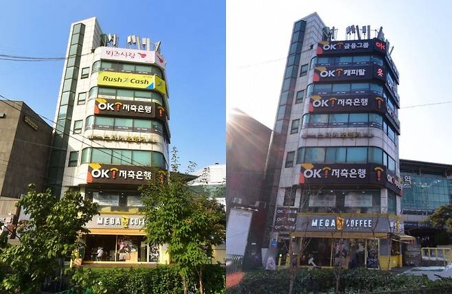 [사진=네이버 지도 로드뷰]