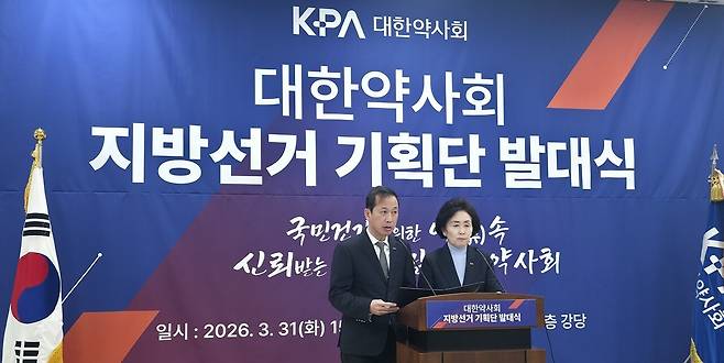 지반선거 기획단 총괄단장을 맡은 고영일 지부장협의회장(왼쪽) 권영희 대한약사회장(오른쪽).&nbsp;