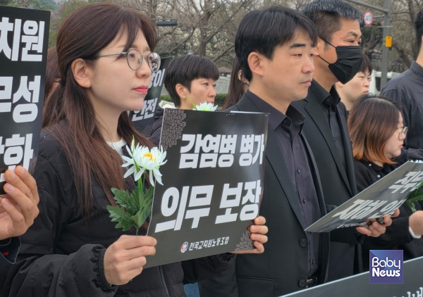 전국교직원노동조합이 30일 오전 청와대 분수대 앞에서 부천 사립유치원 교사 사망 관련 기자회견을 열고 있다. ⓒ전국교직원노동조합