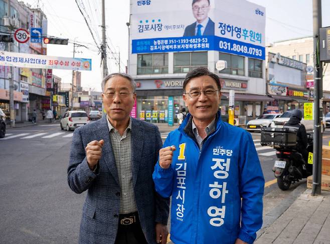 정하영(오른쪽) 김포시장 예비후보가 김포 통진읍 마송리 후원회 사무실 앞에서 이진유 후원회장과 기념 촬영하고 있다. (사진 = 정하영 예비후보 제공)