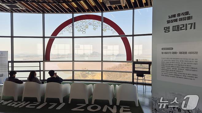 경기 파주 오두산 통일전망대 4층 투썸플레이스 내부 모습. '멍때리기' 공간에서 시민들이 '북멍'을 즐기고 있다. 2026.03.28. ⓒ 뉴스1 임여익 기자