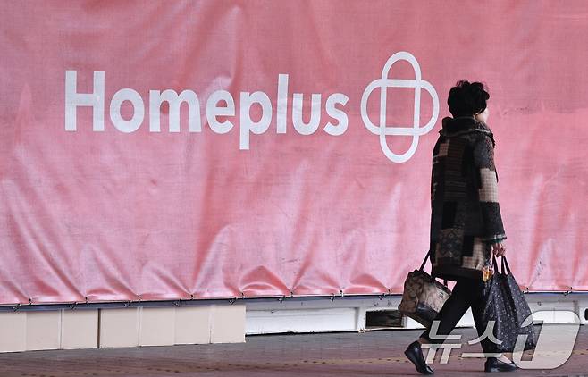 서울의 한 홈플러스 매장 앞으로 시민이 이동하고 있다. ⓒ 뉴스1