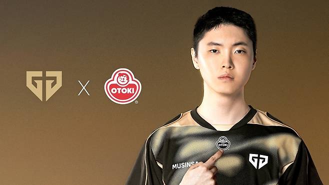 젠지와 오뚜기가 전랙적 파트너십을 체결했다. 사진 | 젠지e스포츠