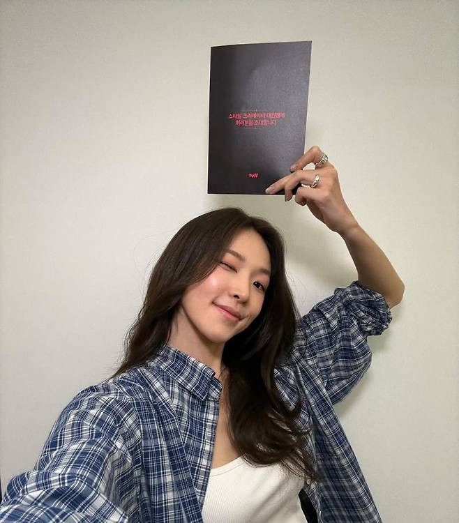 ⓒ최미나수 SNS