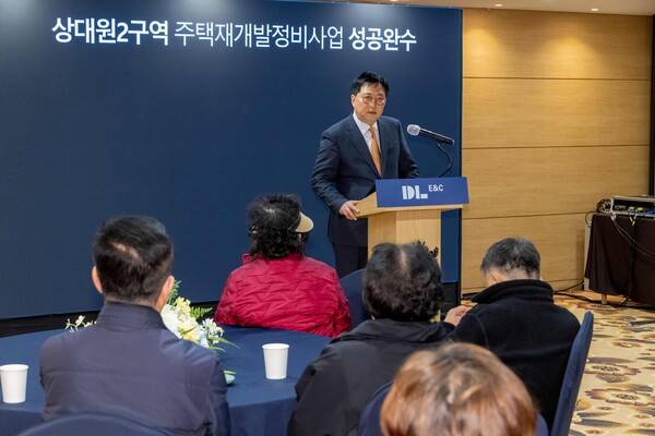 지난 28일 박상신 대표이사 부회장이 상대원2구역 사업설명회 현장을 방문했다. ⓒDL이앤씨