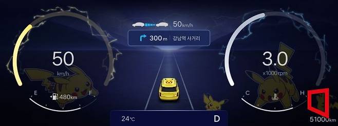 현대차는 지난달 말 포켓몬 디스플레이 테마를 출시했다. 현대차