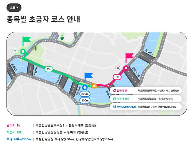 2026 쉬엄쉬엄 한강 3종 축제