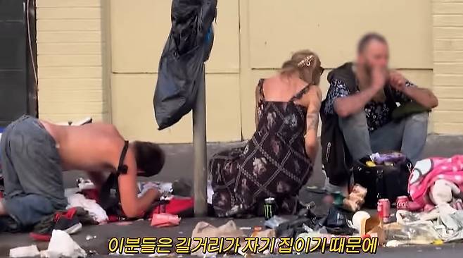 '마약 거리'로 알려진 미국 샌프란시스코 텐더로인 거리에 마약 중독자들이 길바닥에 늘어져 있다. /유튜브