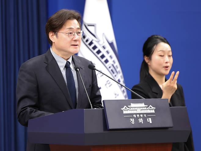 홍익표 정무수석이 25일 청와대 춘추관에서 청와대 비상경제상황실 구성 관련 브리핑을 하고 있다./뉴스1