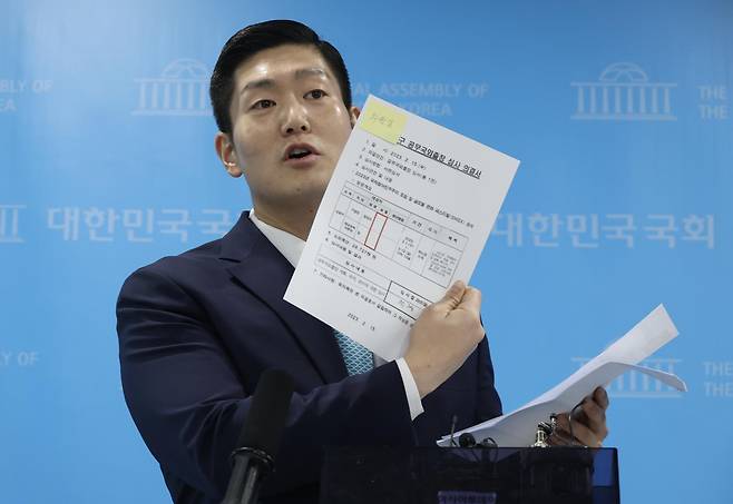 김재섭 국민의힘 의원이 31일 오전 서울 여의도 국회 소통관에서 정원오 민주당 서울시장 예비후보의 성동구청장 재직시 ‘공무국외출장 의혹’ 관련 기자회견을 하고 있다. 뉴시스