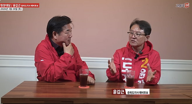 국민의힘 충북지사 예비후보인 윤갑근 변호사가 강성 보수 유튜버 고성국씨 채널에 출연해 이야기하고 있다. /사진=유튜브 캡처