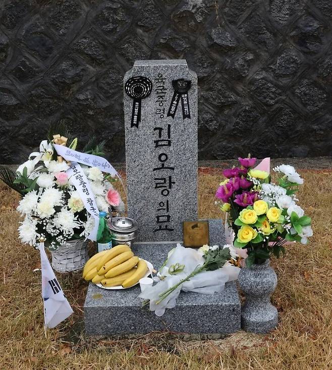 2023년 12월11일 오후 서울 동작구 국립서울현충원 김오랑 중령 묘역에 추모 꽃이 놓여 있다. 신소영 기자 viator@hani.co.kr