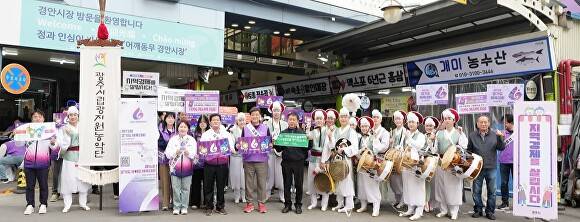 지난 29일 광주시 경안시장에서 열린 ‘제72회 경기도종합체육대회’와 ‘제16회 경기도 장애인체육대회’의 성공 개최를 기원하는 길놀이 행사에서 참석자들이 기념 촬영을 하고 있다. [사진=광주시]