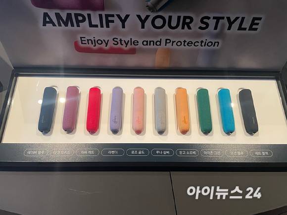 10가지 색상으로 구성된 '플룸 아우라' 백커버 [사진=정승필 기자]