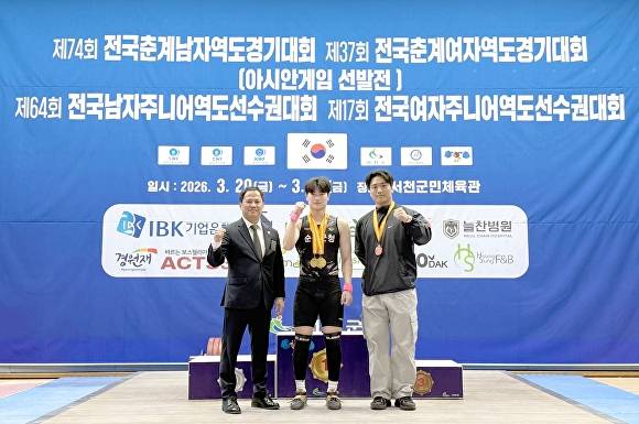 순창군청 소속 역도 장서진 선수가 전국대회에서 3관왕에 올랐다. [사진=순창군 ]