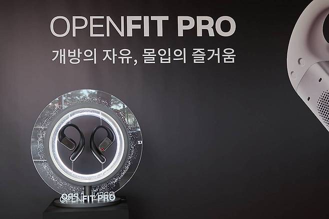 샥즈 오픈핏 프로 / 출처=IT동아