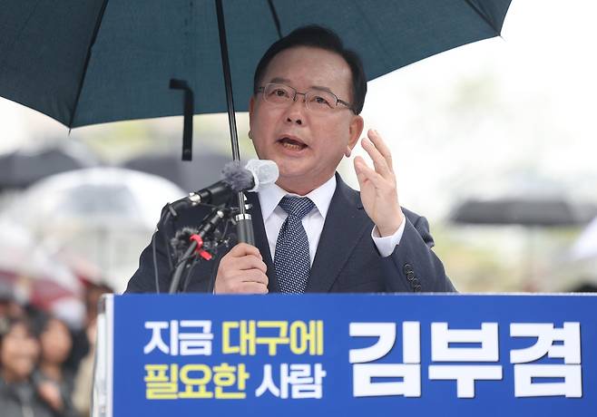 김부겸 전 국무총리가 지난 30일 대구 중구 동성로 2·28기념중앙공원에서 대구시장 선거 출마를 선언하고 있다. 연합뉴스