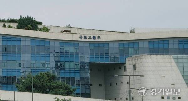 정부세종청사 국토교통부청사 전경. 경기일보DB