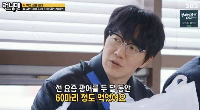 성시경. 사진|SBS