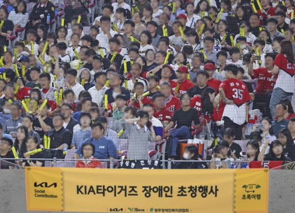 “야구 보러 오세요” [사진제공=기아]