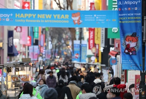 춘제 앞두고 명동거리 중국인 관광객 맞이. [연합뉴스]