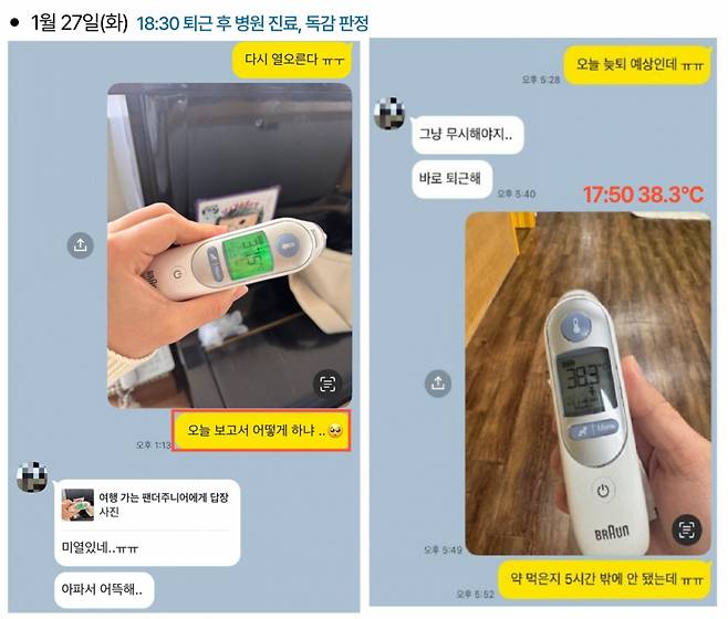 사진=전국교직원노동조합 제공