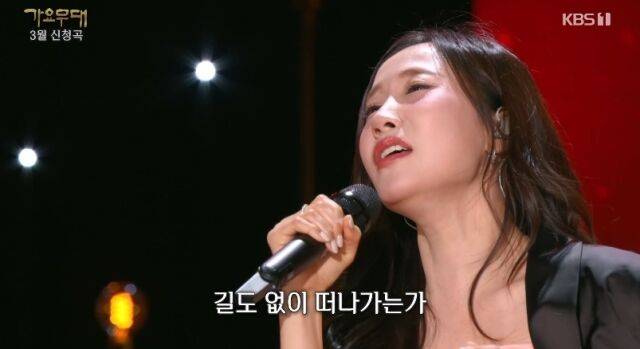 KBS 1TV '가요무대' 방송화면 캡처