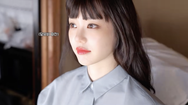 유튜브 채널 '이유비'