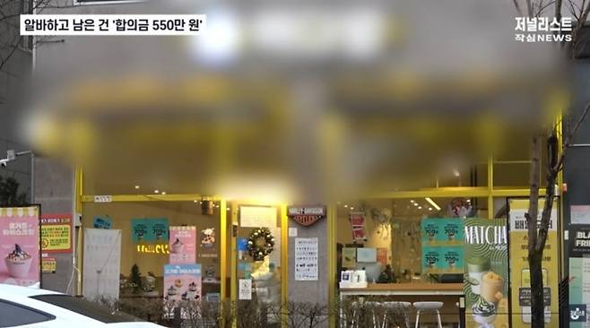 [유튜브 채널 ‘저널리스트’]