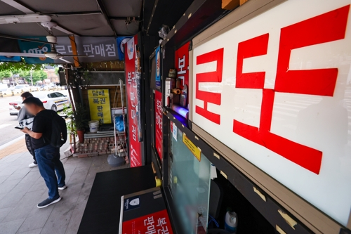 서울 시내 한 복권판매점. [연합]