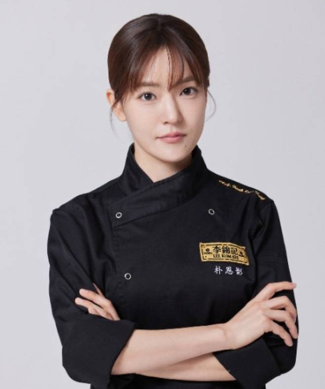 [서울=뉴시스] 박은영 셰프. (사진 = 제이에스씨엔아이 홈페이지 캡처) 2026.03.30. photo@newsis.com *재판매 및 DB 금지