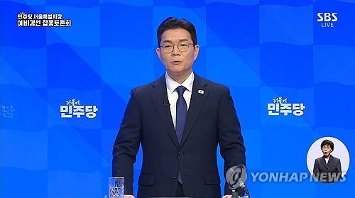 정원오 더불어민주당 서울시장 경선 후보 [연합뉴스 제공]