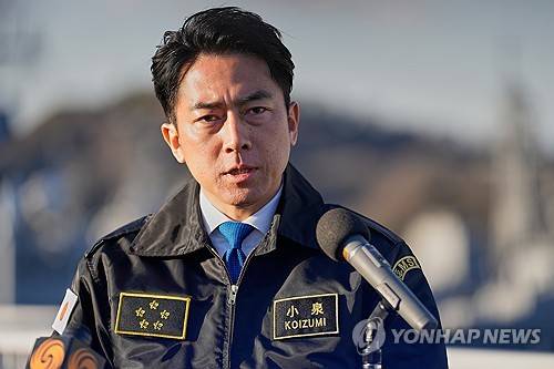 고이즈미 신지로 일본 방위상 [EPA 연합뉴스 자료사진]