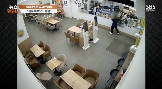 사진=SBS ‘뉴스헌터스’ 갈무리
