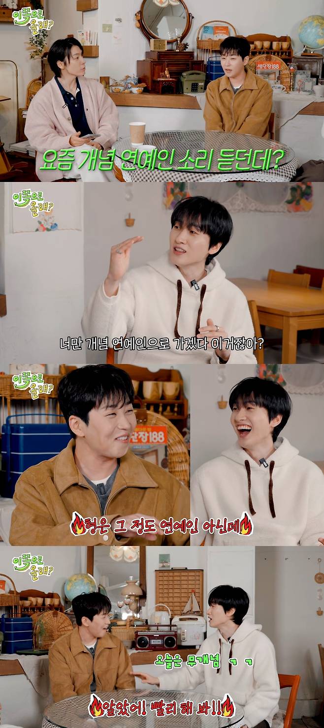 유튜브 채널 ‘동해물과 백두은혁’