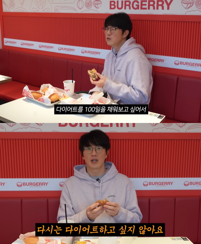 성시경 유튜브 채널 영상 캡처.