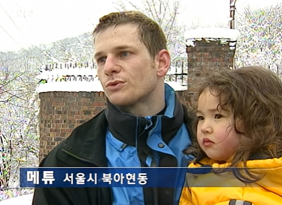 KBS 유튜브 채널 뉴스 영상 캡처.